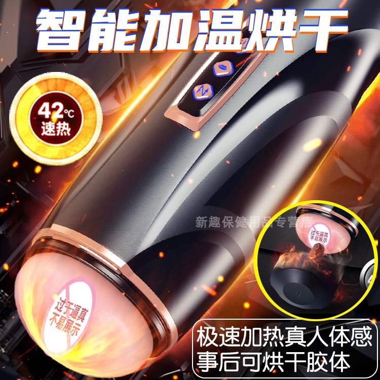 男性自慰器振动口交真空气道模拟设备全解析