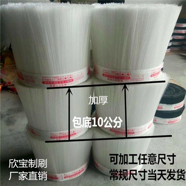 Cover brush dust cover Adhesive canvas strip brush Woodworking industry seal strip soft brush engraving vacuum nylon