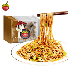 三个樱桃 零脂肪速食荞麦面3袋