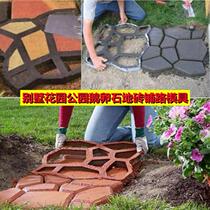 Garden foot trekking stone molds Courtyard Floor Tiles Mold Villa flowerpots Small road anti-cement artisan cement road down-to-earth