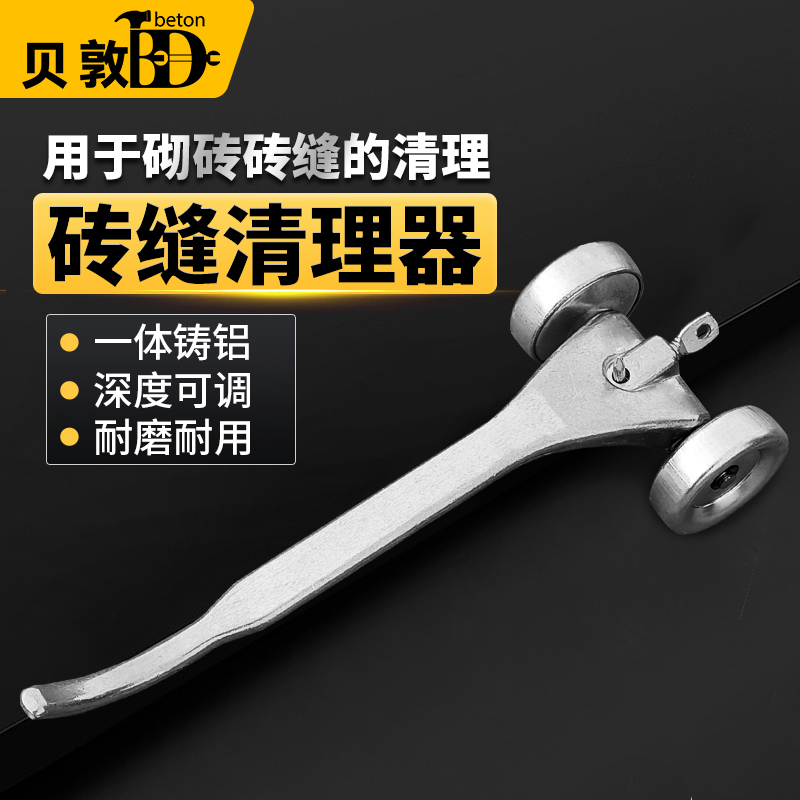 Brick Seam Cleaner, Seam Hook Knife, Wall Cleaning Tool, Red Brick Wall Seam Repair Rake, Cement Tool