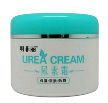 3 bottles of Minfeili moisturizing cream (only responsible for quality)