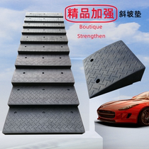 Slope pad strengthens oak anti-pressure car upstage climbing pads and thickens the edge of the dental road of the triangle pad