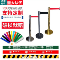 One-meter line isolation zone queue can stretch the stainless steel warning fence security fence warning line Yiluan