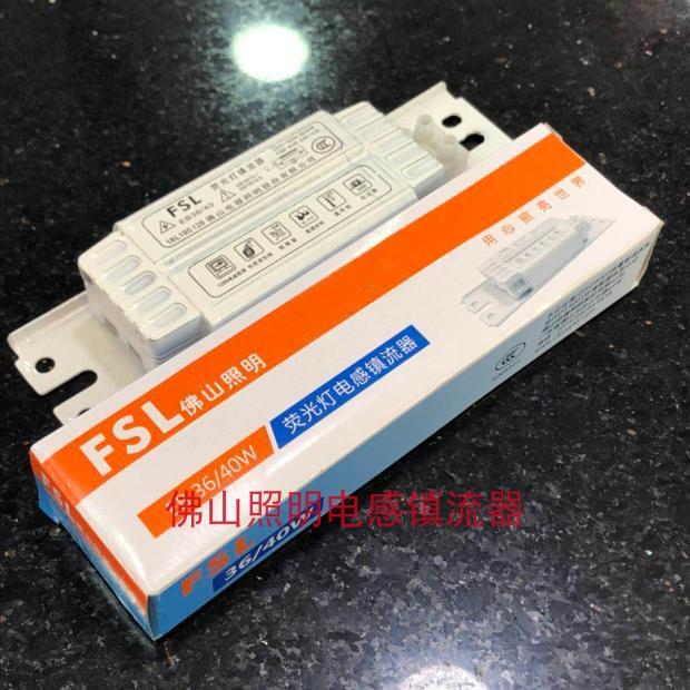 Foshan lighting ballast T8 fluorescent tube inductance ballast EB36W40W old fluorescent lamp rectifier