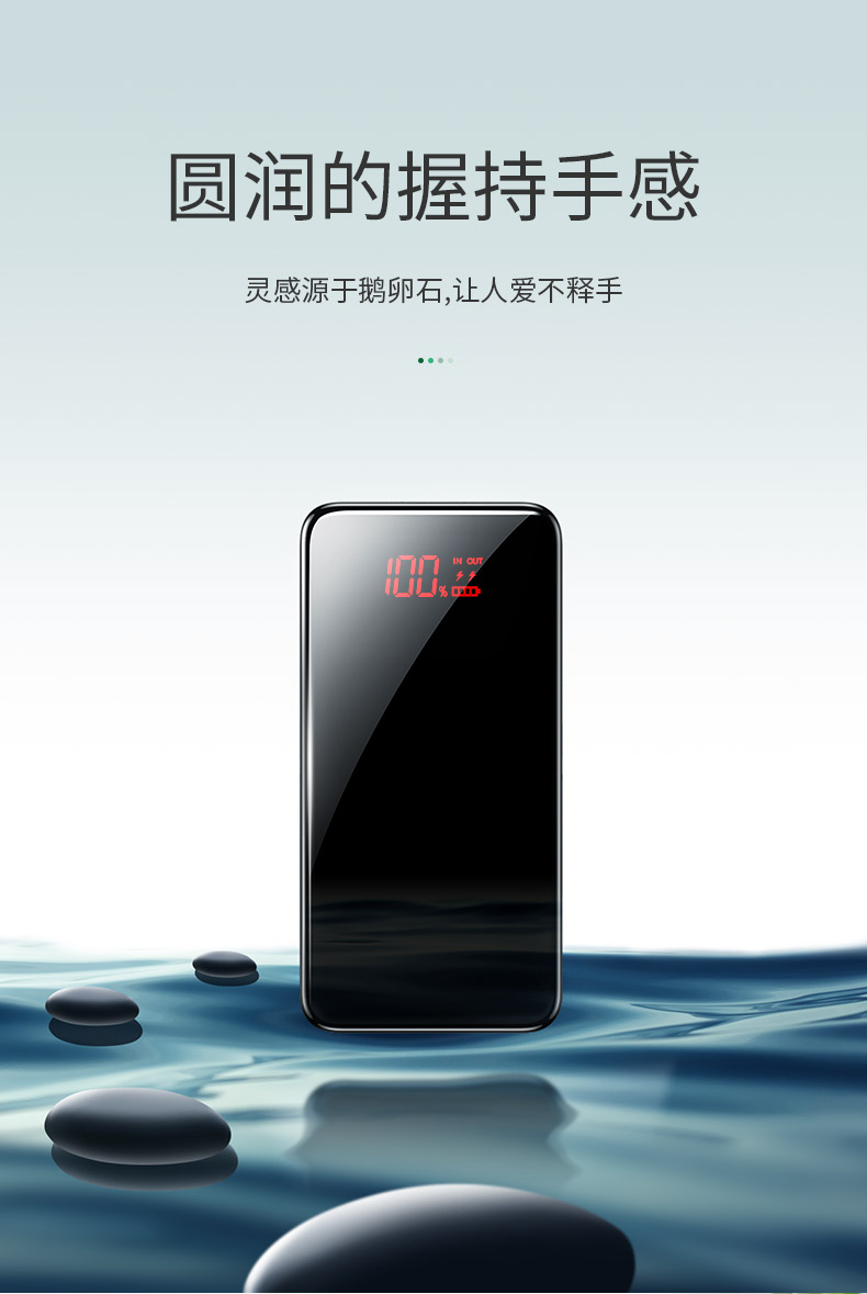 20000毫安 苹果安卓通用 镜面屏充电宝 图2