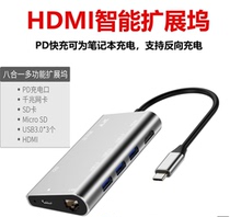 Apply HP envy13 Dell xps15 notebook expansion dock type-c network port USB thunder 3