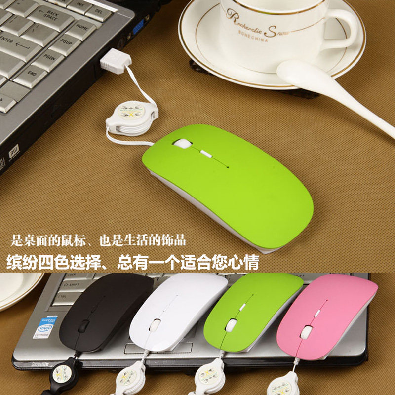 Notebook wired mouse can be retracted and stretched creative cute computer desktop office silent matte mute home
