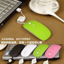Notebook wired mouse accessible telescopic creative cute computer desktop office silent frosted for home