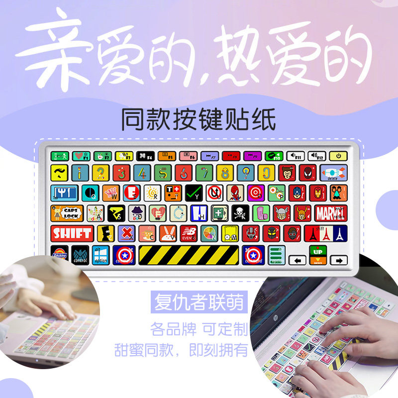 Microsoft Surface pro6 keyboard sticker 3 4 5 tablet laptop book2 cartoon cute button film