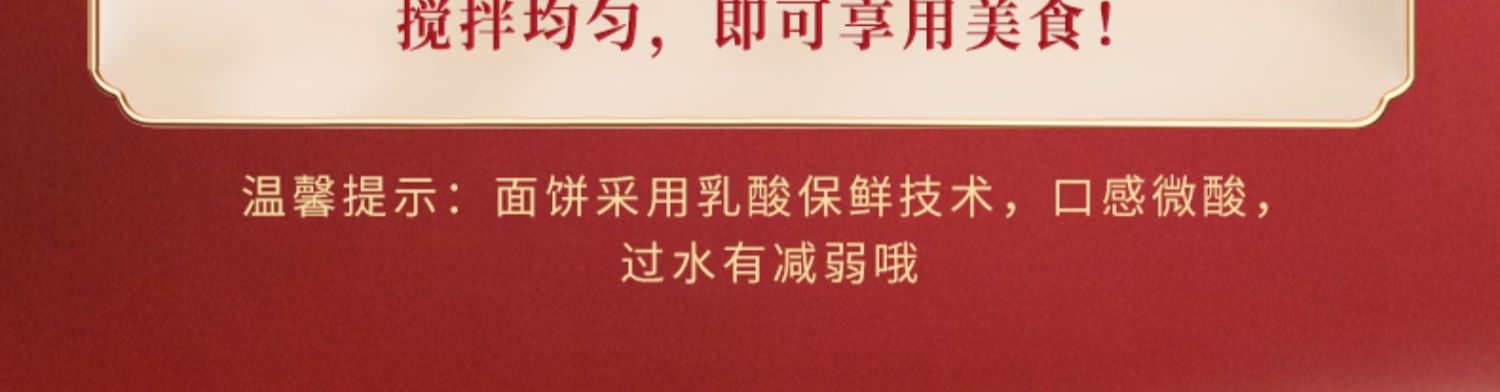 【曹操饿了】0油炸低脂即食拌面6盒