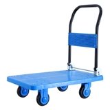 Тележка, бортовой грузовик, складной четырехколесный автомобиль, портативный прицеп для домашнего использования на четырех колесах