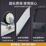 Тележка, складной портативный тяжелый бортовой грузовик