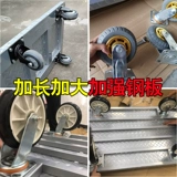 Shuangyang Da Steel Bat Push Push Trailler Складывание попототических автомобилей Небольшие тележки Потяните грузовую машину автомобиль Push Push Car