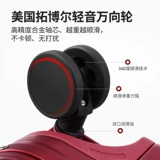 宾语 Красный чемодан для невесты, коробка