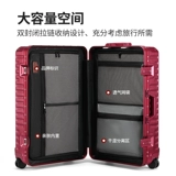 宾语 Красный чемодан для невесты, коробка