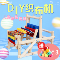 Children loom Hand weaving machine Girl learns spinning wheel to make DIY kindergarten baby toy gift