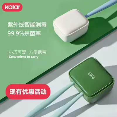 kalar portable electric toothbrush disinfection box rechargeable UV sterilization toothbrush disinfection shelf