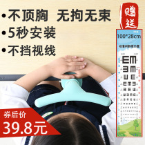 Childrens writing corrector Reading anti-myopia sitting corrector Positive posture childrens anti-humpback bracket can be adjusted