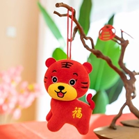 Pentofu Tiger 12 см