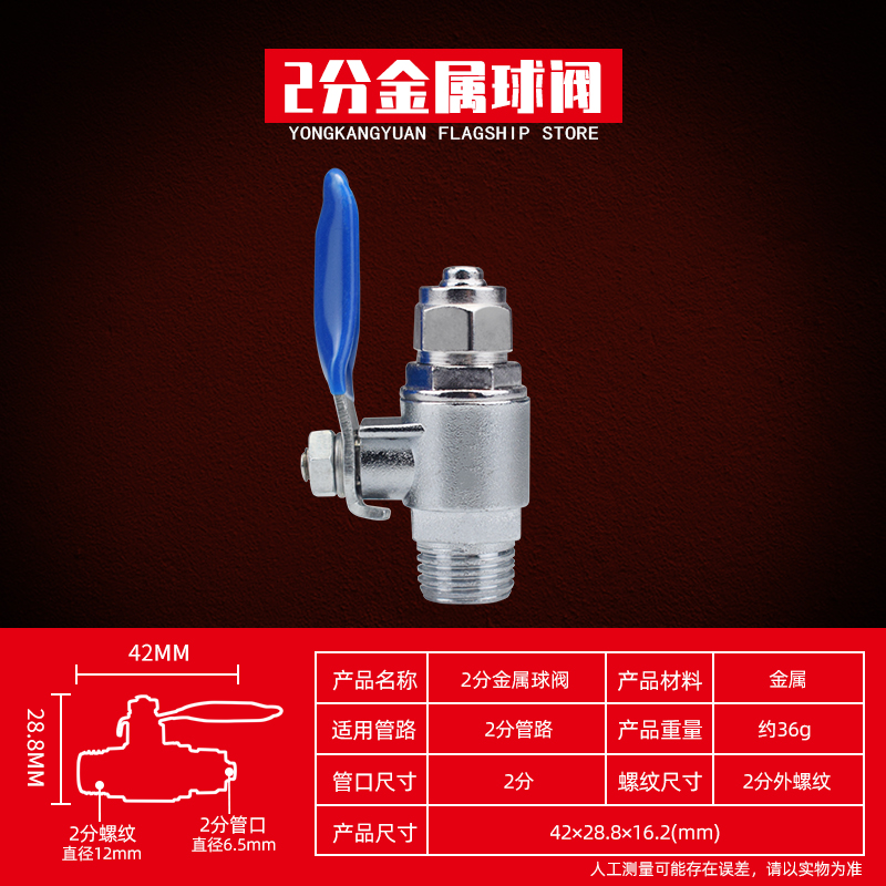 2-Point Metal Ball Valvefull set 2 points Water purifier tee Connector Water pipe transformation household Direct drinking water machine currency Transfer head parts complete works of