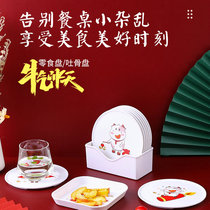 Bull Chronicomide Spilled Bone Disc Household Table Litter Tray Small Saucer Square Fruit Snacks Count Heart Dried Fruit Plates