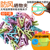 30 60 90pcs strong windproof clothes drying clothespin drying sock clip drying clip drying hanger Plastic clip