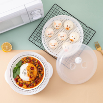 Microwave Steam Cage Heating Steamed Bread Vessel Steamed Rice Cooker Theorizer Cooking Rice Cooking Lunch Box With Rice Dumplings Home Steam Box