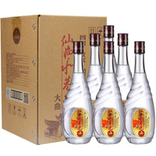 【拍一发二】金喜来纯粮白酒450ml*2