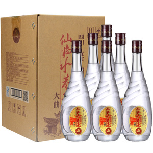【拍一发二】金喜来纯粮白酒450ml*2