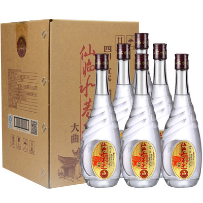 【拍一发二】金喜来纯粮白酒450ml*2
