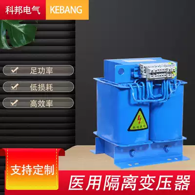 Kebang IT isolation transformer power supply system 6 3 8 10KVA Medical special with temperature control insulation detector