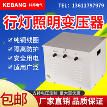 Line lamp JMB single-phase low-voltage lighting transformer 1000VA380V to 220V to 36V12V24V110V New