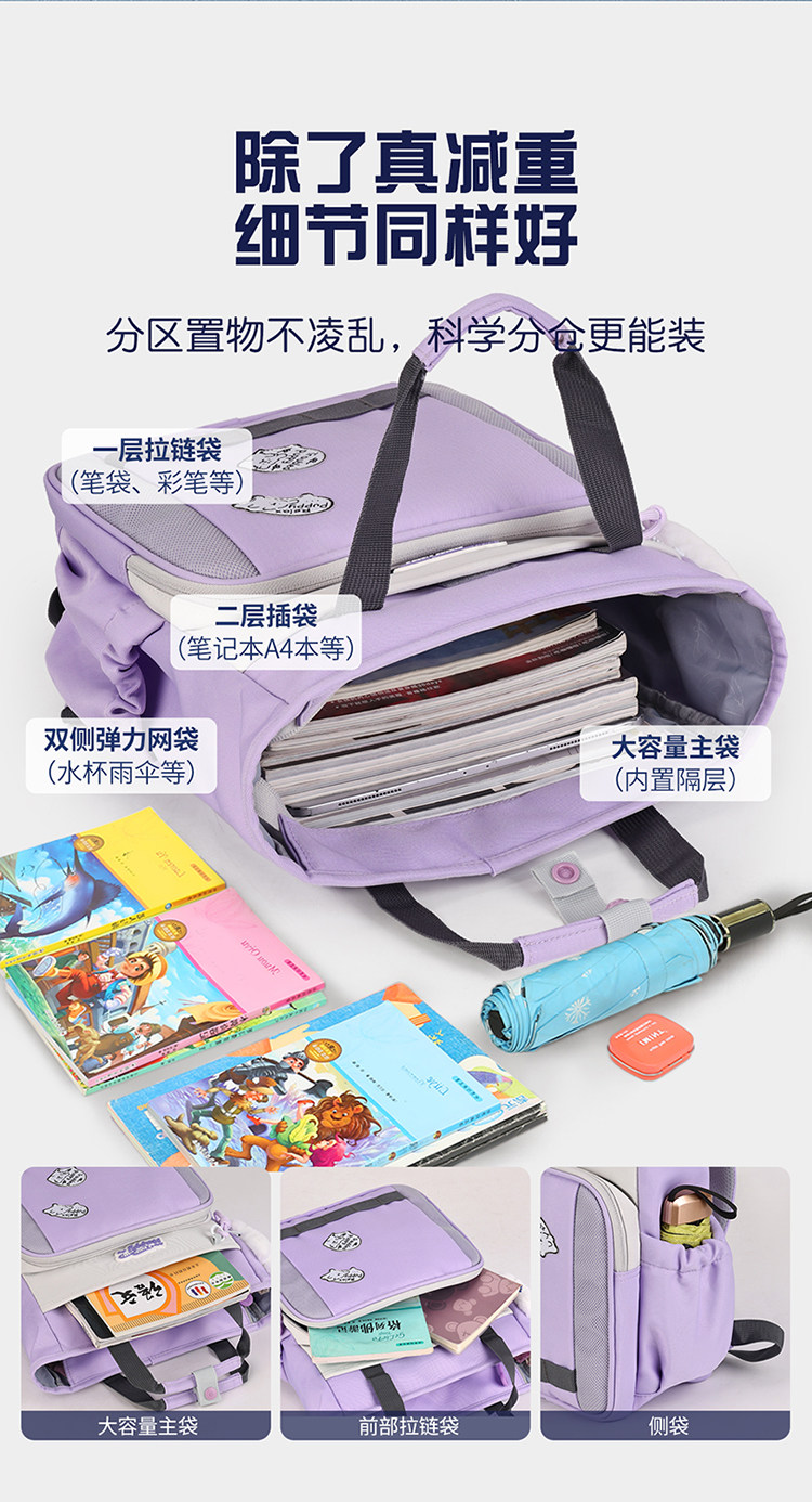 Исправлению сумки 小学生补习袋防水轻便美术文具收纳袋儿童书包男女孩大容量补课袋