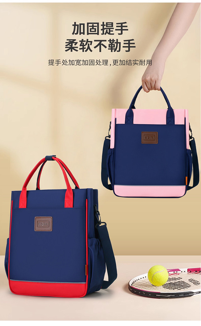 Исправлению сумки 学生党专属补习袋兴趣班收纳袋男女孩手提拎书袋斜挎单肩背作业包 Di Man