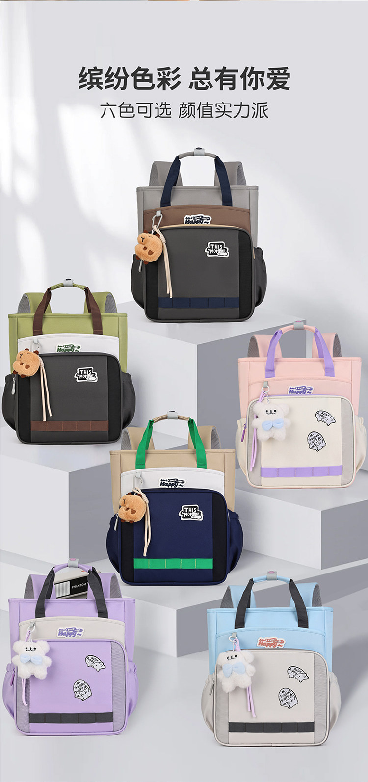 Исправлению сумки 小学生补习袋防水轻便美术文具收纳袋儿童书包男女孩大容量补课袋