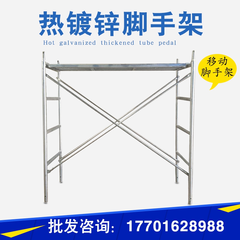 Mobile Scaffolding 60 Bed Type Scaffolding Active Shelf Suitable For Aisle Scaffolding Manufacturer Direct-Taobao