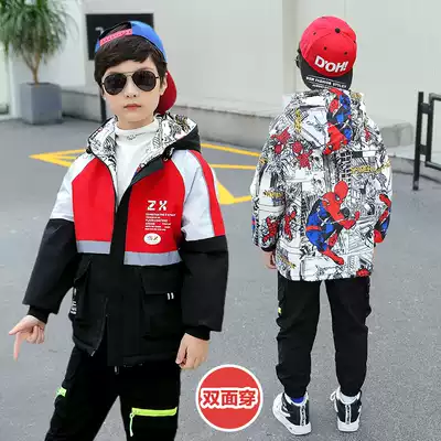 Boys' coat spring and autumn 2020 children's autumn clothes double wear Korean windbreaker