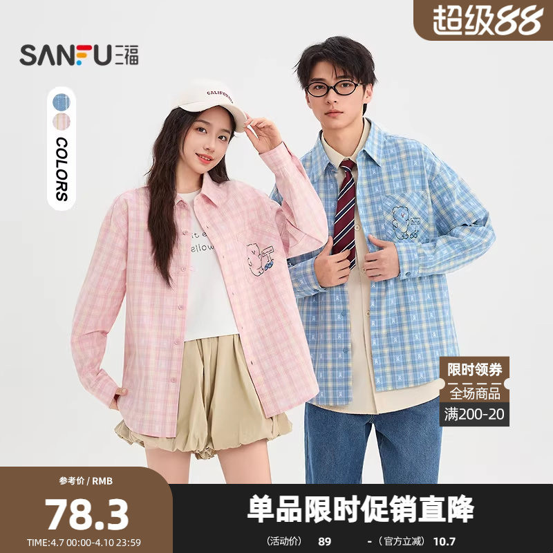 Sanfu 2026 春物 メンズ 総柄チェック柄 ベア ロングシャツ、カジュアル ルーズ ポロカラー トップ 513221