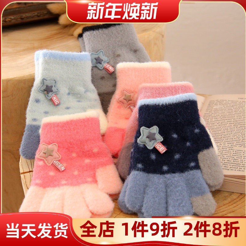 Children's gloves five fingers autumn and winter warm baby cute kids boys girls kids kids knit gloves