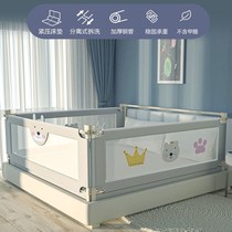 Bed fence crib fence baby fall-proof and child-proof baffle bedside three-sided combination unilateral universal railing