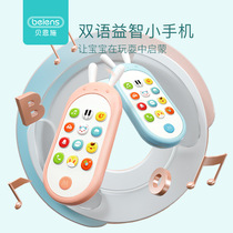 Bainsch baby cell phone toy children baby puzzle early education music can bite simulation phone one-year-old gift