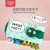 Bainsch Baby Cloth Book Early Education Educational Baby Tear Not to Bite Storybooks 0-6-12 Months Recognition Toys