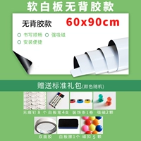 60x90 (без клейкой поддержки) + обычный подарочный пакет