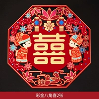 Новичок восемь Ajo Hills