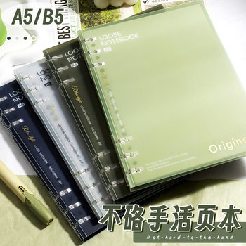 Only This Green Series of Loose-Leaf Notebooks with Detachable Clips That Don'T Hurt Your Hand, Lined Practice Notebooks, High-Quality Ins-Style Fresh and Simple Notebooks for Middle and High School Students to Write, Record, and Keep Diaries