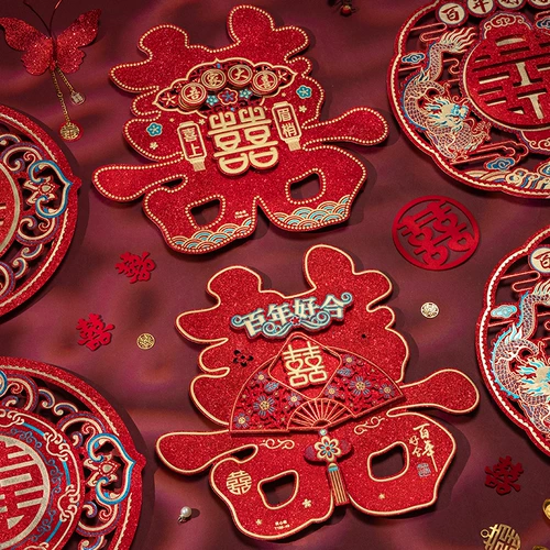 XIXI Свадебное специальное свадебное украшение дверь и оконная наклейка