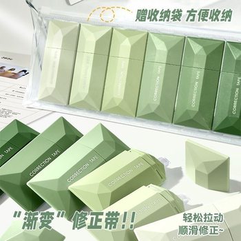 Mint Manbo Gradient Color Correction Tape High-Quality Correction Tape for Girls Large Capacity Silent Correction Tape for Middle School Students Affordable Pack ins Fresh and Trendy Internet Celebrity Eraser Stationery for Correction