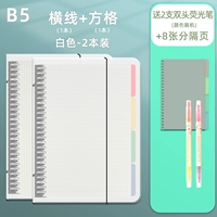 43 [ремень и ремень] 1 Книга B. 1 Книга Книги Бена+Император (белый) подарки 2 двойной ручки с двойным головом+8