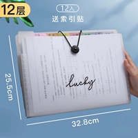 12 -й слой Lucky [1] Отправить 1 наклейку
